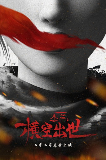 Assistir Kung Fu Mulan online dublado e legendado