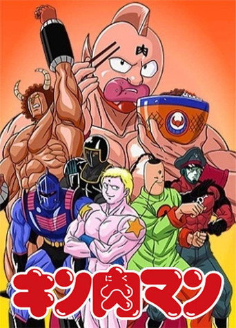 Assistir キン肉マン online dublado e legendado