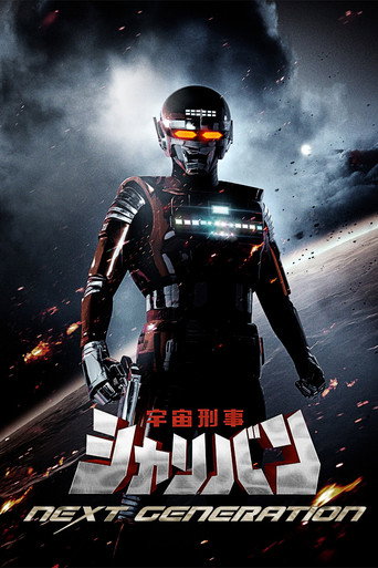 Assistir Space Sheriff Sharivan: THE NEXT GENERATION online dublado e legendado