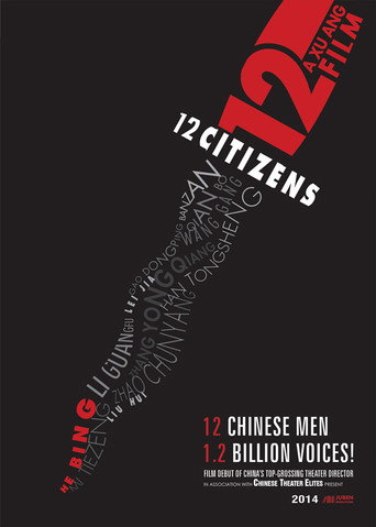 Poster de 12 Citizens