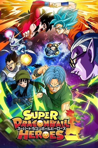 Poster de Super Dragon Ball Heroes