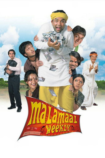 Assistir मालामाल वीकली online dublado e legendado