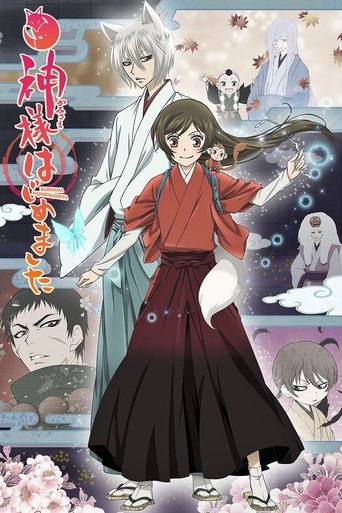 Assistir Kamisama Hajimemashita online dublado e legendado