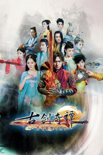 Assistir Swords of Legends online dublado e legendado