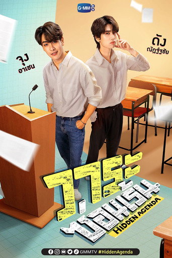 Assistir Hidden Agenda online dublado e legendado
