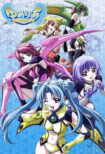 Assistir Yumeria online dublado e legendado