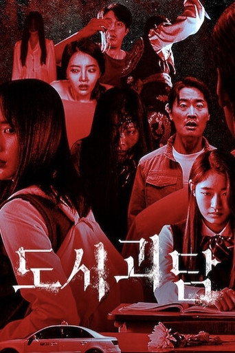 Assistir Goedam online dublado e legendado