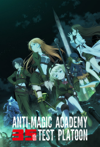 Poster de Anti-Magic Academy: The 35th Test Platoon