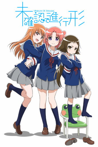 Assistir Mikakunin De Shinkoukei online dublado e legendado