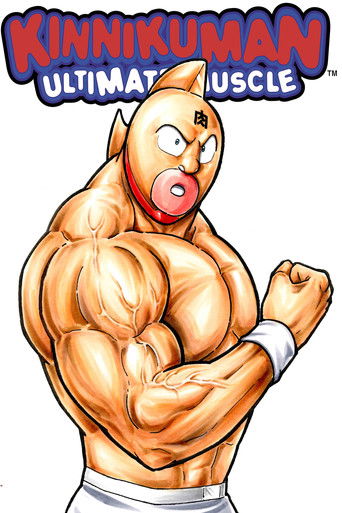 Poster de Kinnikuman