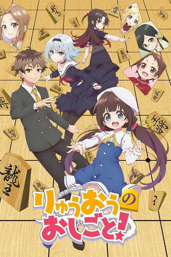Assistir The Ryuo's Work is Never Done! online dublado e legendado