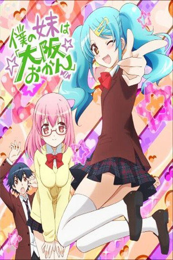 Assistir Boku no Imouto wa "Osaka Okan" online dublado e legendado