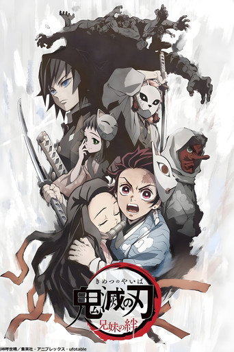 Assistir Demon Slayer: Kimetsu no Yaiba - Vínculo de irmãos online dublado e legendado