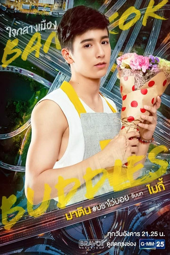 Assistir Bangkok Buddies online dublado e legendado