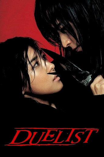 Poster de Duelista