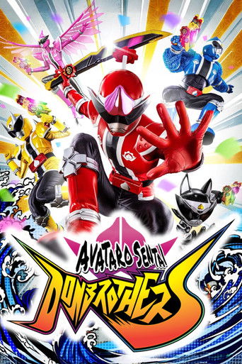 Poster de Avataro Sentai Donbrothers