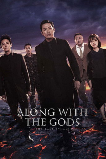 Poster de Along With the Gods: The Last 49 Days