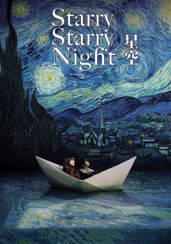 Poster de Starry Starry Night