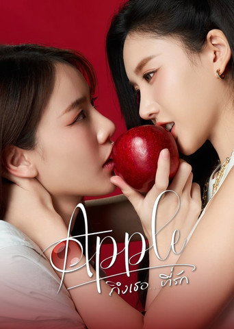 Assistir Apple My Love online dublado e legendado