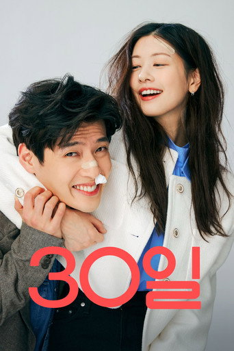 Assistir Love Reset online dublado e legendado