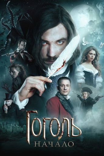 Assistir Гоголь. Начало online dublado e legendado