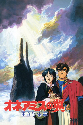 Assistir Royal Space Force: The Wings of Honneamise online dublado e legendado