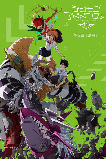 Assistir Digimon Adventure tri. 2: Ketsui online dublado e legendado