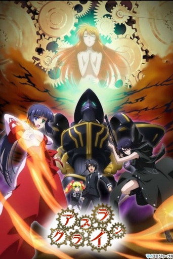 Assistir Asura Cryin online dublado e legendado