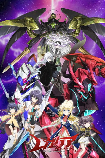 Assistir Regalia: The Three Sacred Stars online dublado e legendado