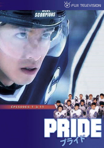 Poster de Pride