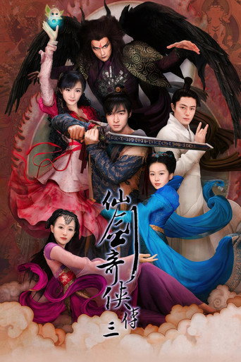Poster de Chinese Paladin 3