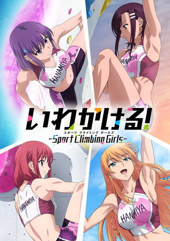 Assistir Iwa Kakeru! Sport Climbing Girls online dublado e legendado