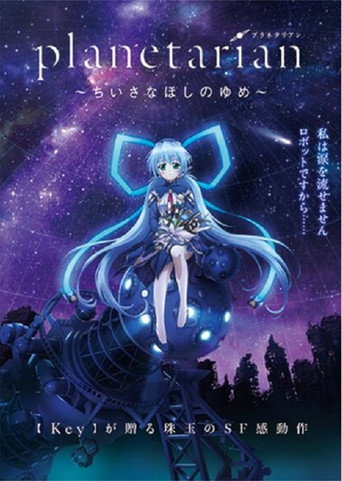 Poster de Planetarian