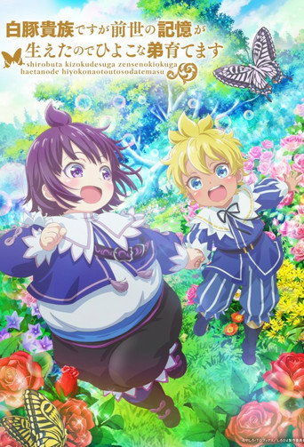 Assistir SHIROHIYO - Reincarnated as a Neglected Noble: Raising My Baby Brother With Memories From My Past Life online dublado e legendado