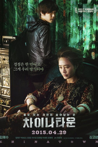Assistir A Menina do Guarda-Volume online dublado e legendado
