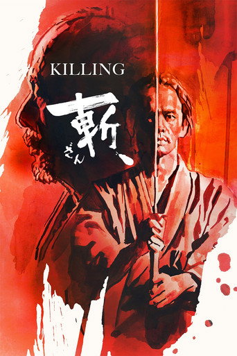 Poster de Assassinato