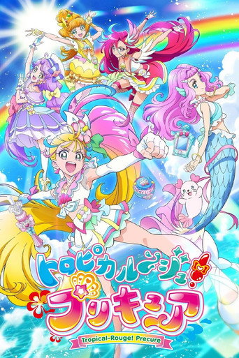 Assistir Tropical-Rouge! Precure online dublado e legendado