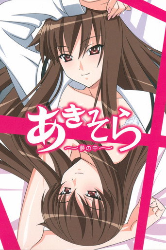 Assistir Aki Sora online dublado e legendado