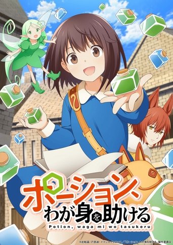 Assistir Potion, Wagami wo Tasukeru online dublado e legendado