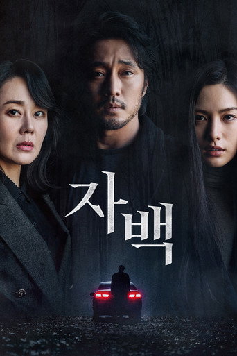 Assistir Confession online dublado e legendado