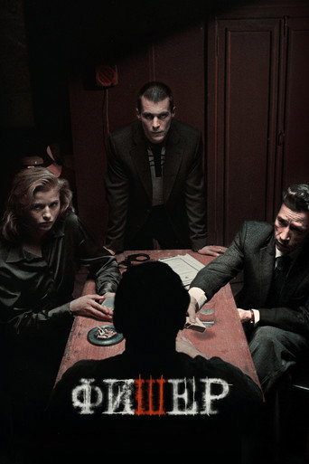 Poster de Fisher