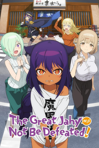 Poster de The Great Jahy Will Not Be Defeated!