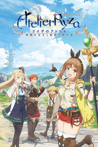 Assistir Atelier Ryza: Ever Darkness & the Secret Hideout The Animation online dublado e legendado
