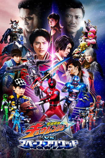 Assistir Space Squad 2: Kyuranger Vs Esquadrão Espacial online dublado e legendado