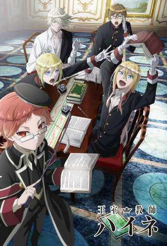 Assistir The Royal Tutor online dublado e legendado