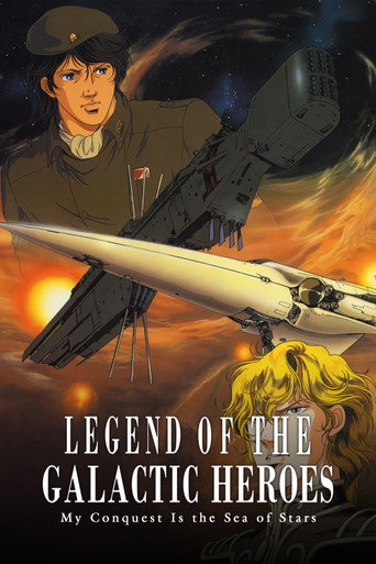 Poster de Legend of the Galactic Heroes: My Conquest Is the Sea of Stars