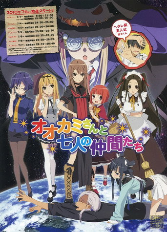 Assistir Ookami-san to Shichinin no Nakama-tachi online dublado e legendado