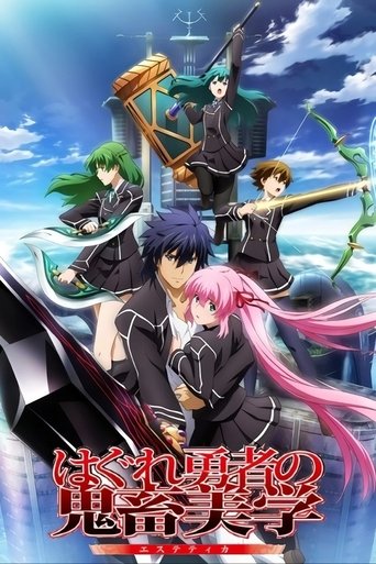 Assistir Hagure Yuusha no Aesthetica online dublado e legendado