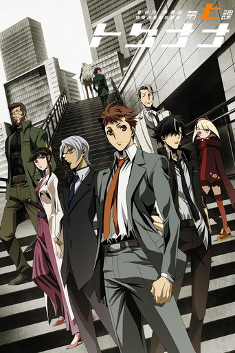 Poster de Special 7: Special Crime Investigation Unit