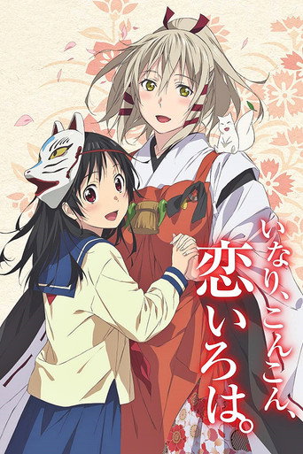 Assistir Inari, Konkon, Koi Iroha. online dublado e legendado
